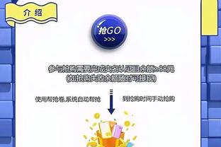 Scotto：灰熊与GG-杰克逊的合同为4年850万 前三赛季完全保障